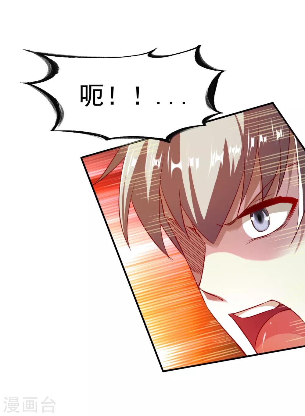 第100话 哨鸣！被发现了-第101话