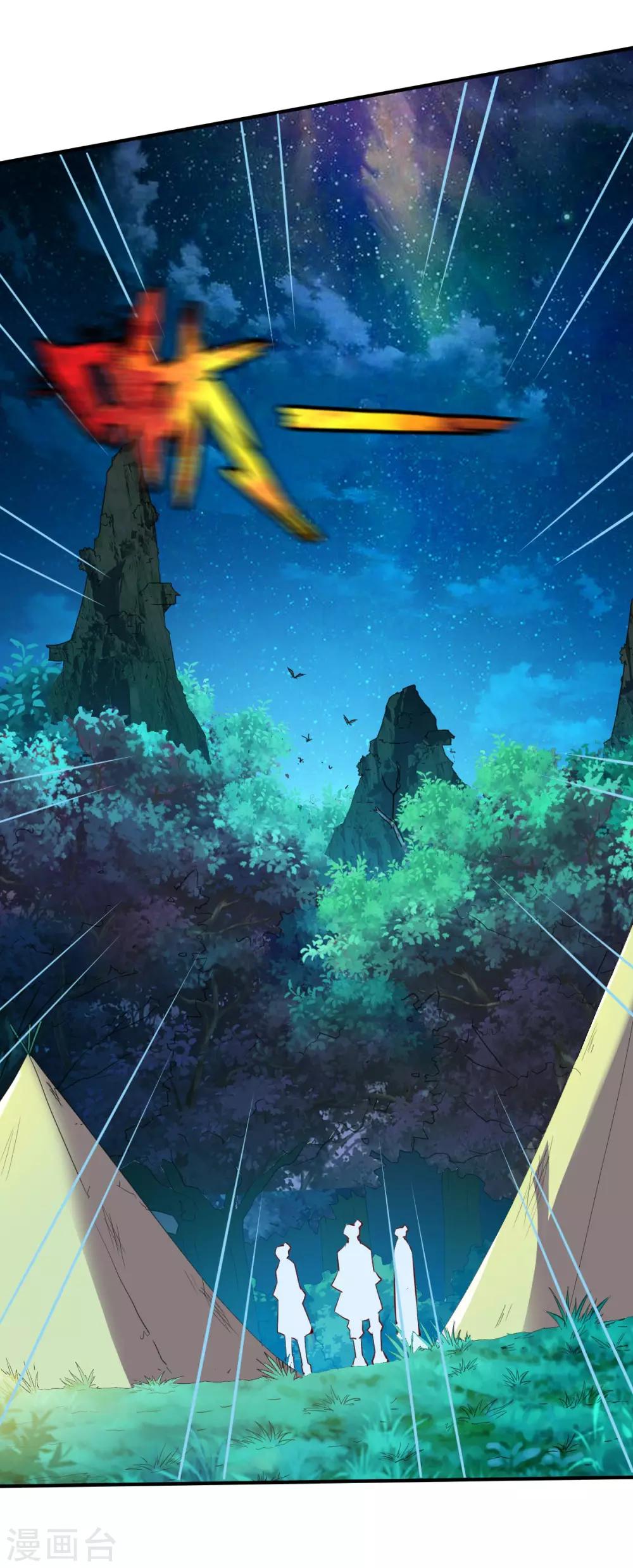 第100话 哨鸣！被发现了-第101话