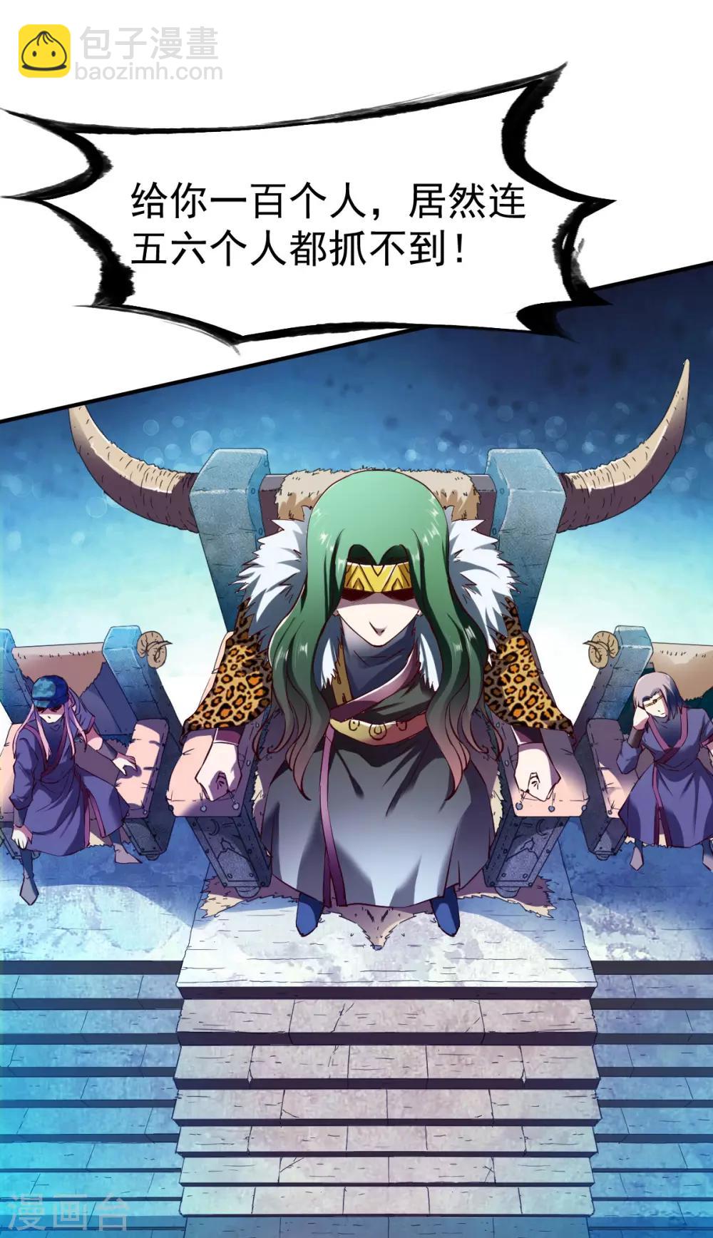 第100话 哨鸣！被发现了-第101话