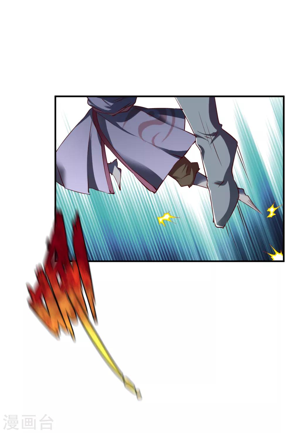 第102话 迎战数百山匪-第103话