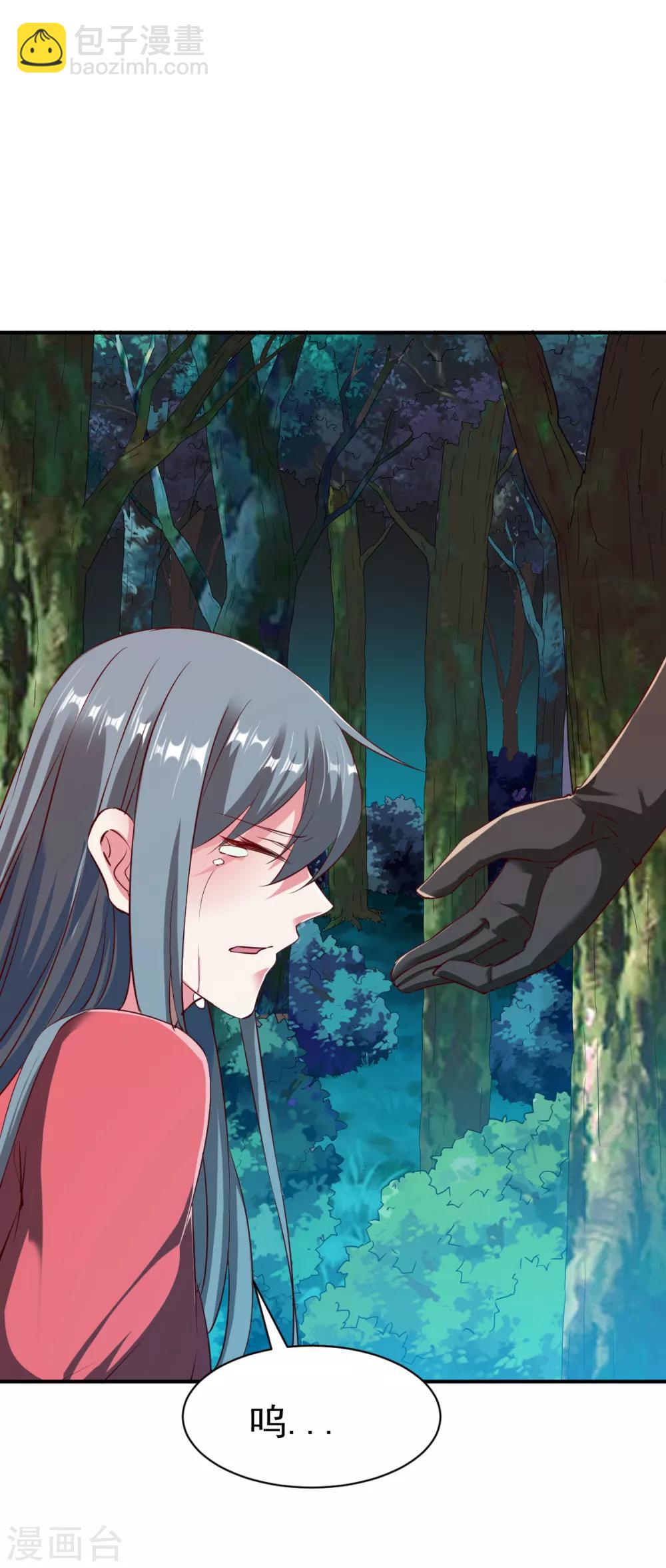 第102话 迎战数百山匪-第103话