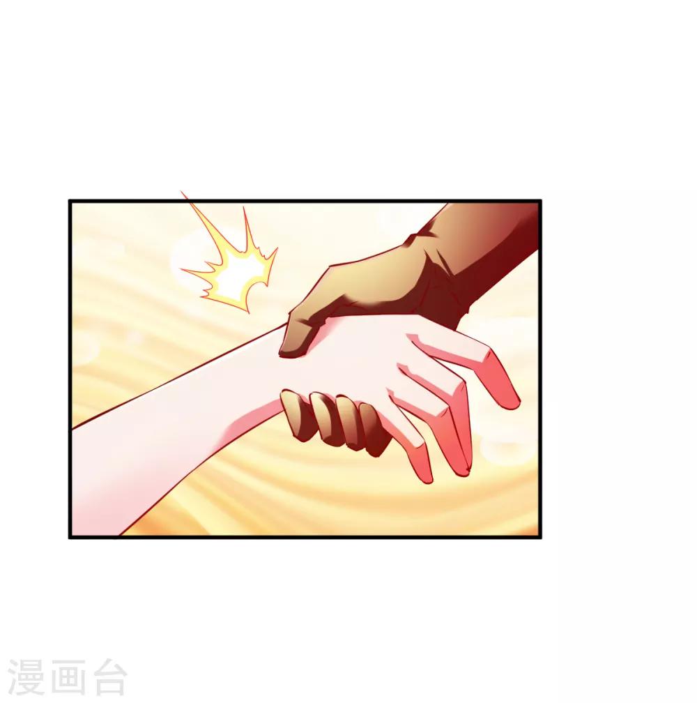 第102话 迎战数百山匪-第103话