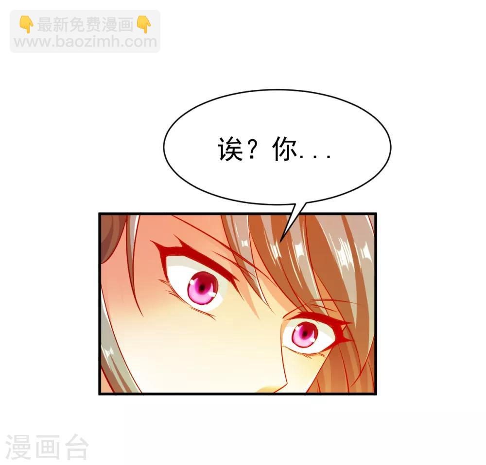 第102话 迎战数百山匪-第103话