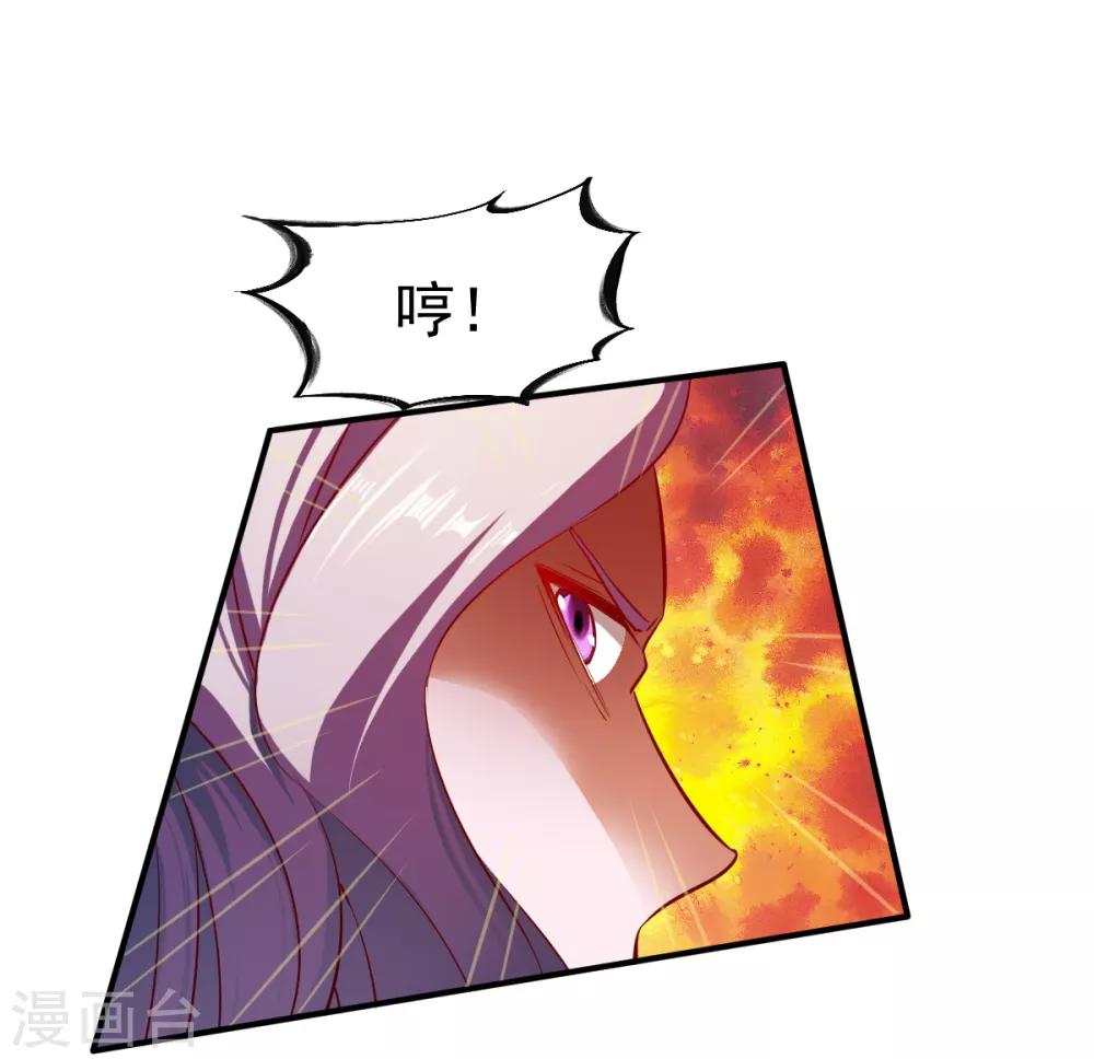 第104话 趁你伤要你命-第105话