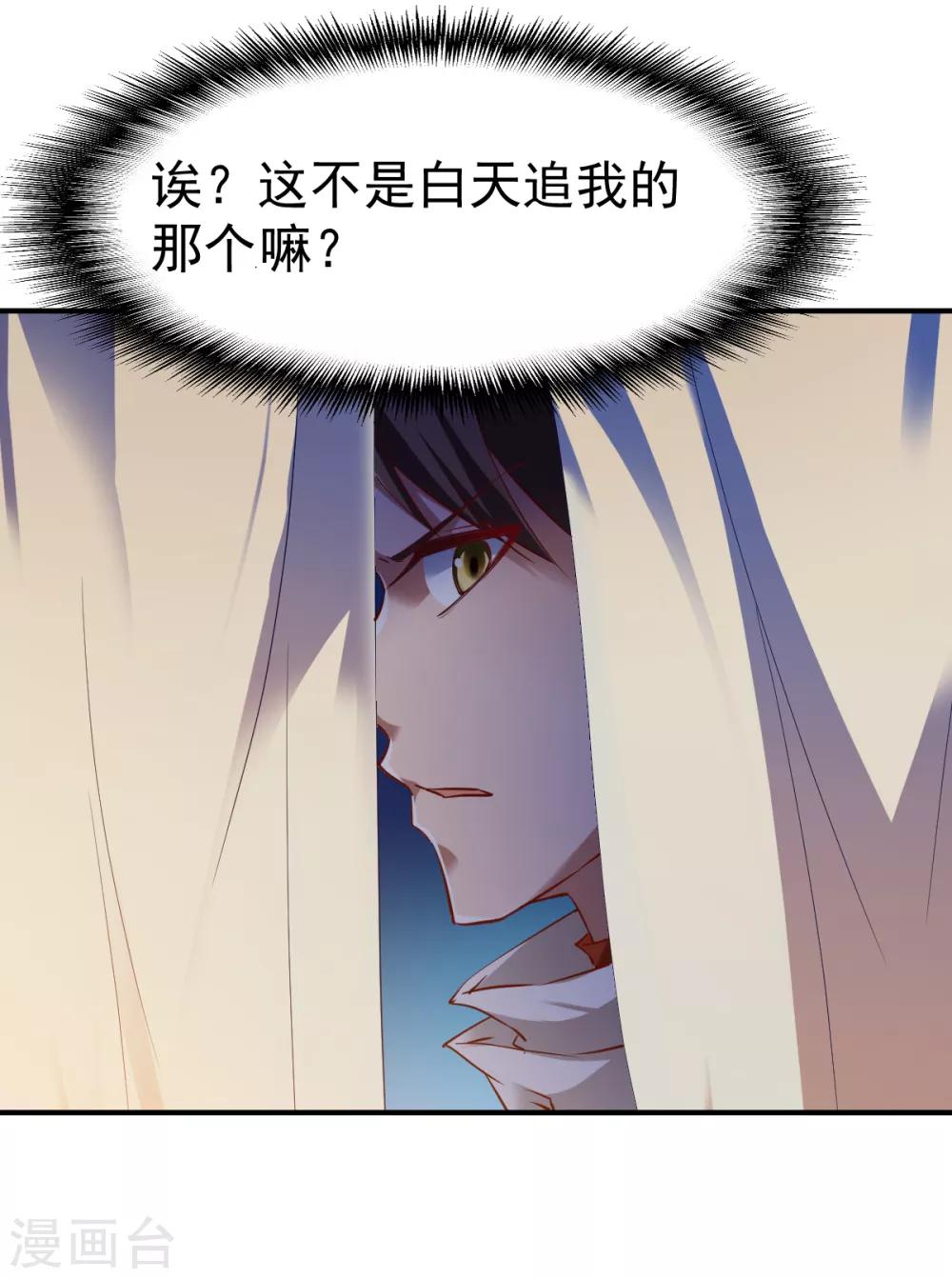 第108话 夜探敌营-第109话