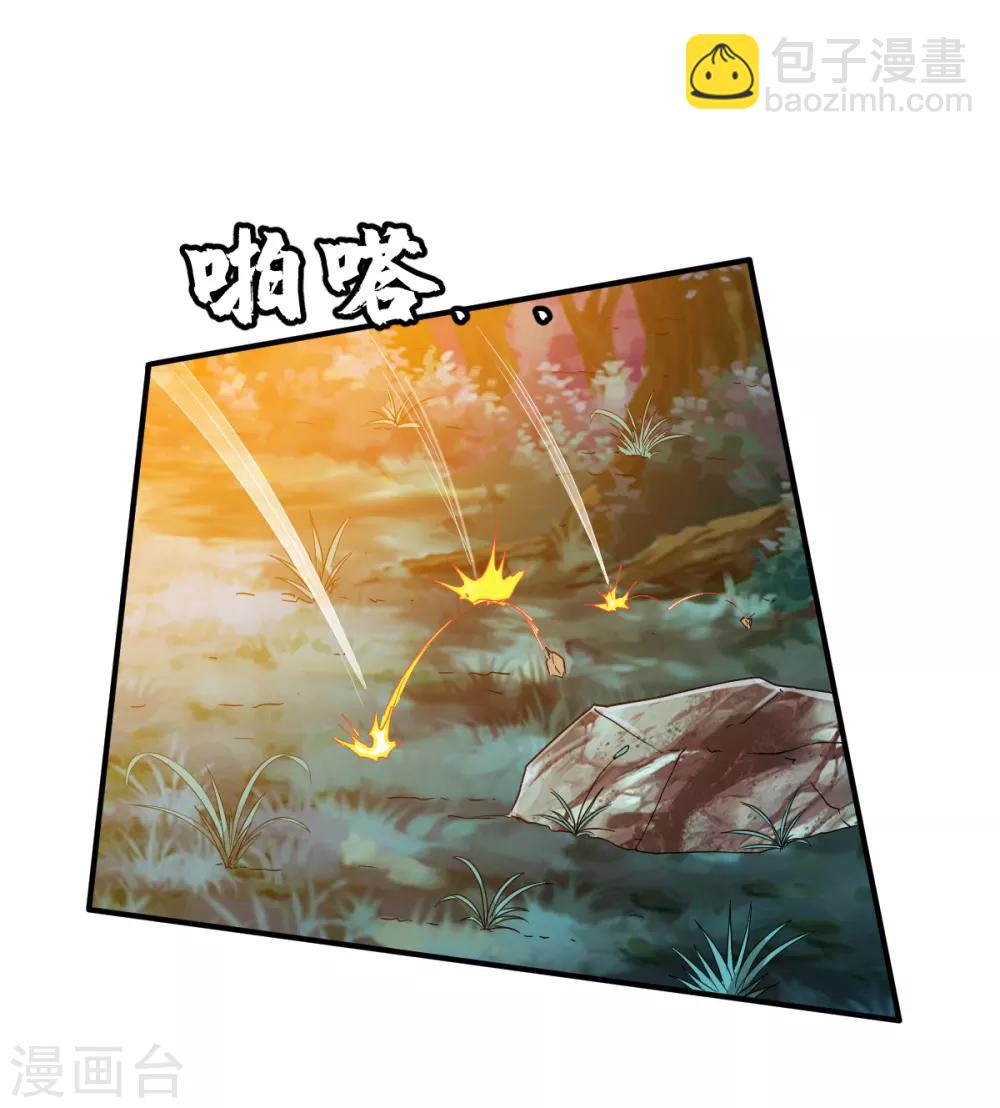 第110话 加入匪营？？-第111话