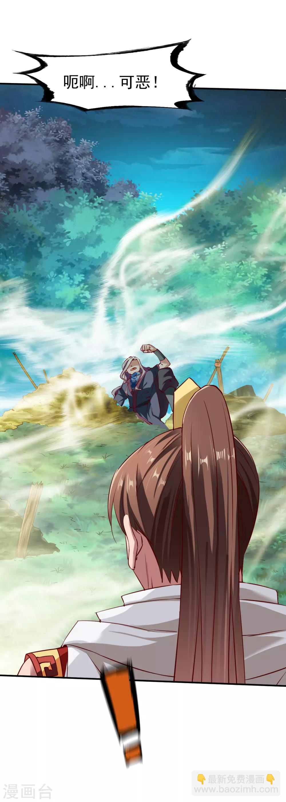 第110话 加入匪营？？-第111话