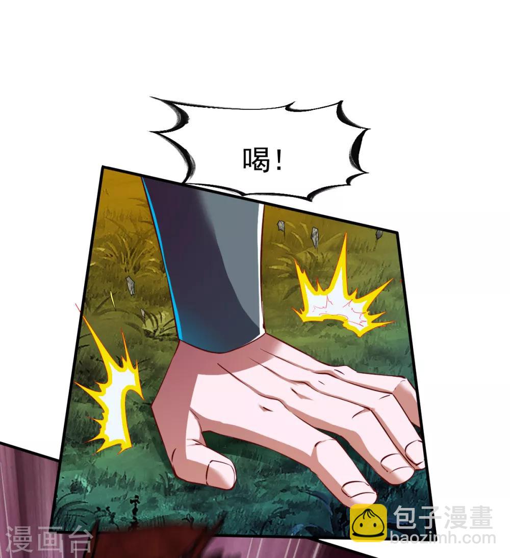 第110话 加入匪营？？-第111话