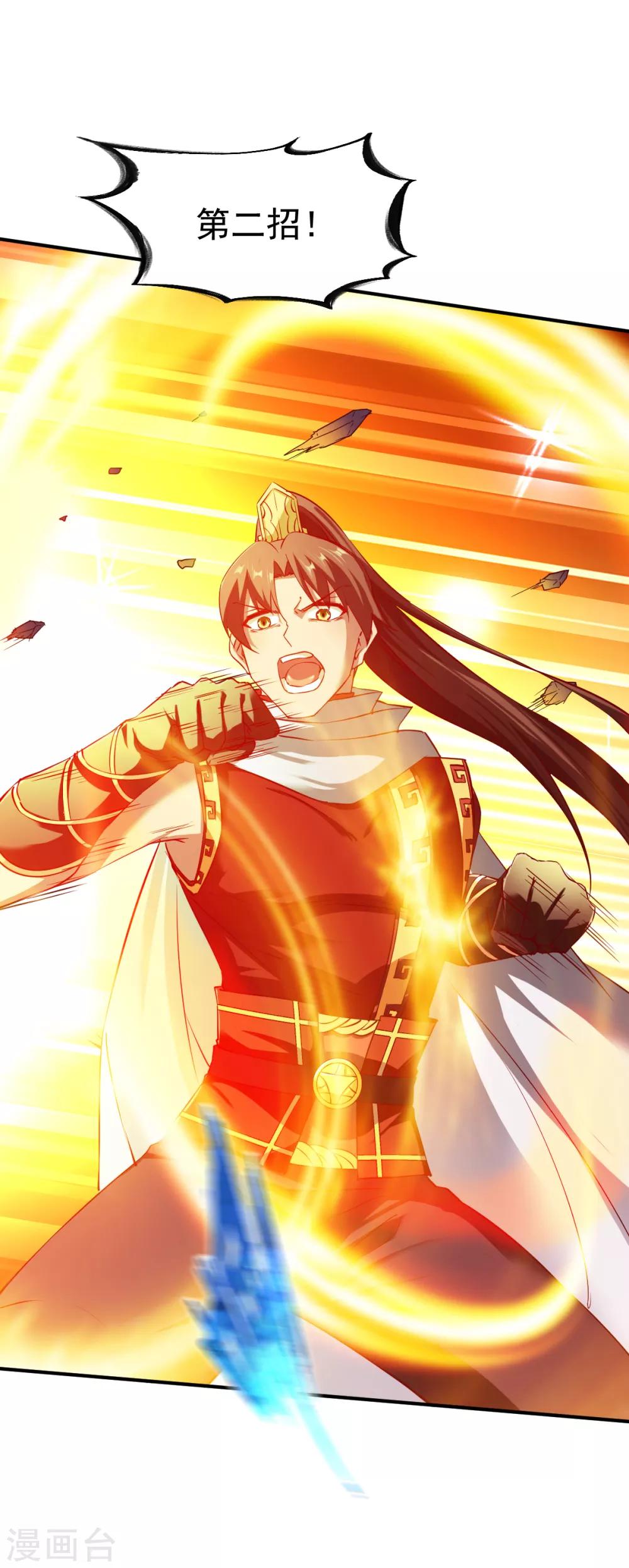 第110话 加入匪营？？-第111话