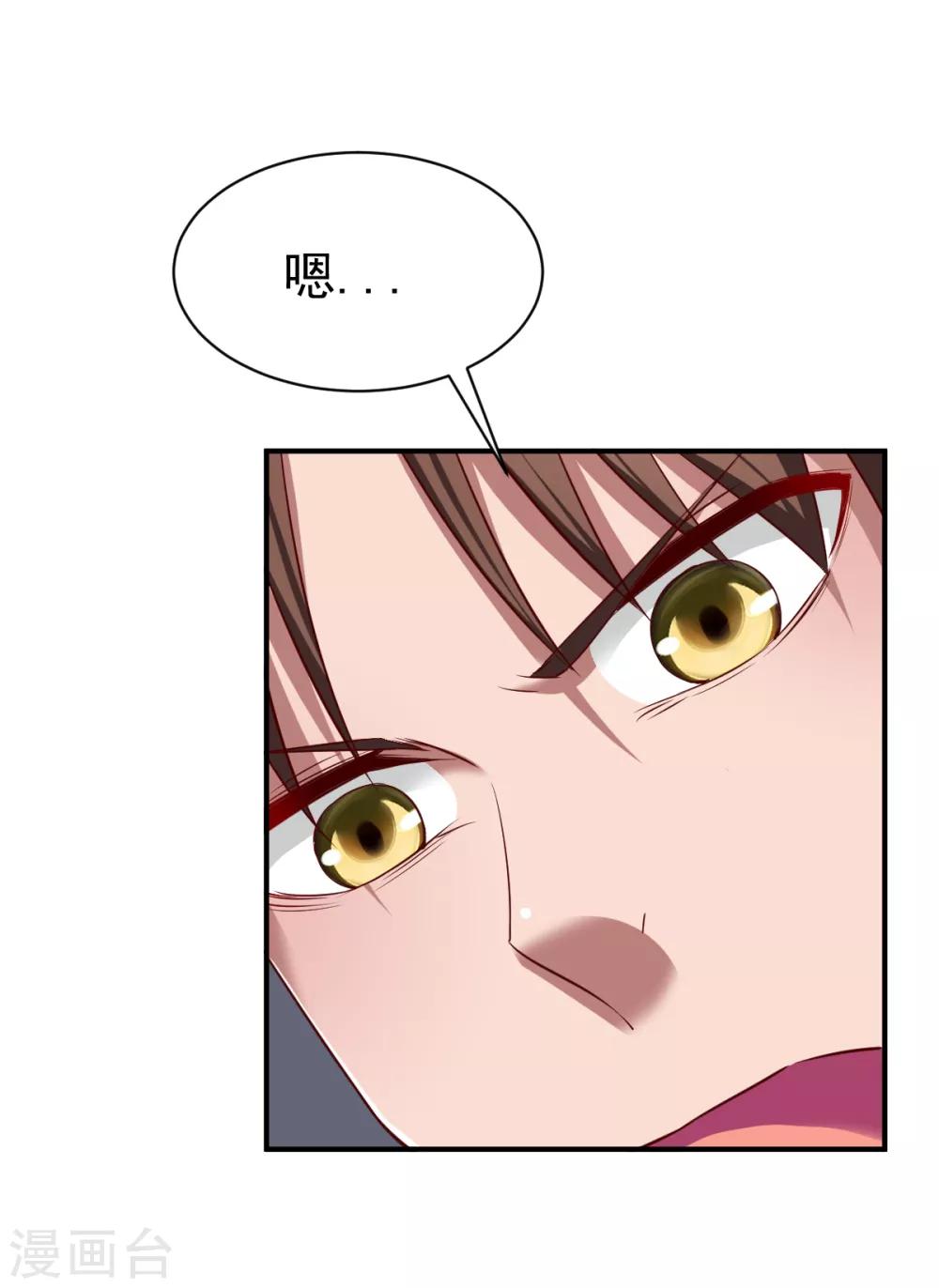 第114话 从未忘记的兄弟-第115话