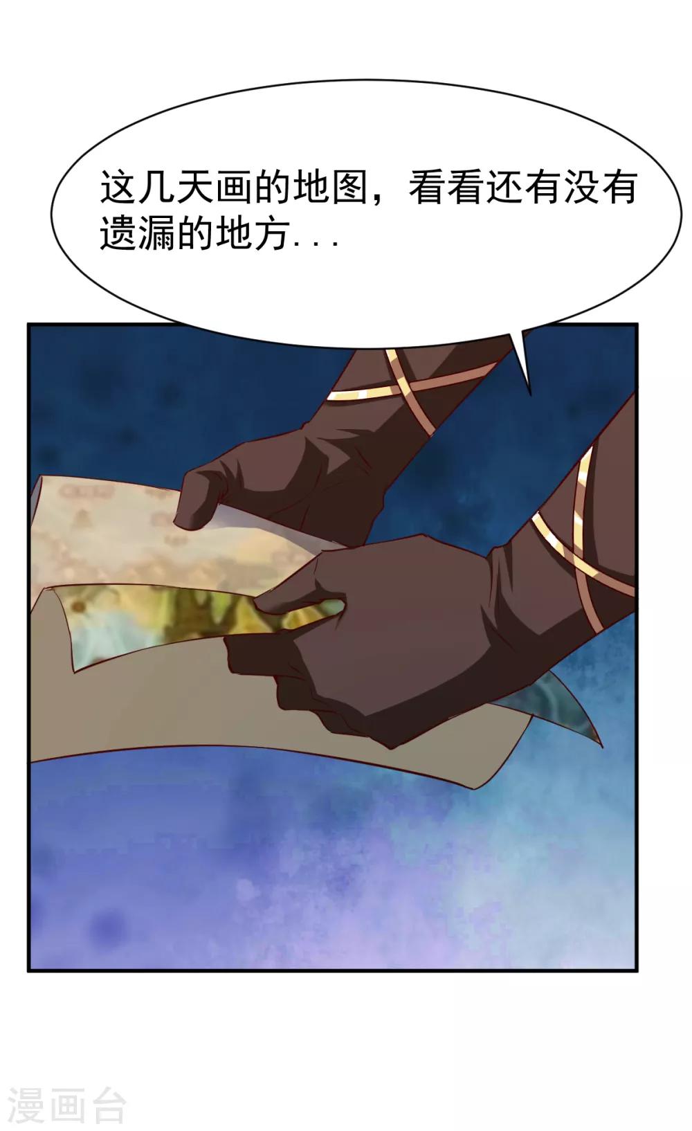 第114话 从未忘记的兄弟-第115话