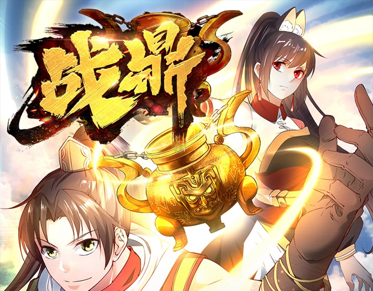 第13话(1/3)-第13话