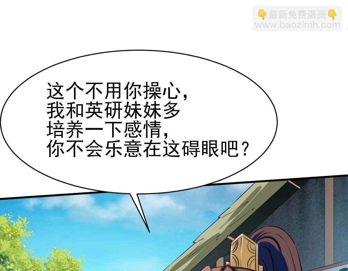 第13话(1/3)-第13话