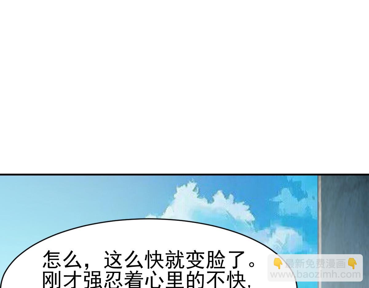 第13话(1/3)-第13话