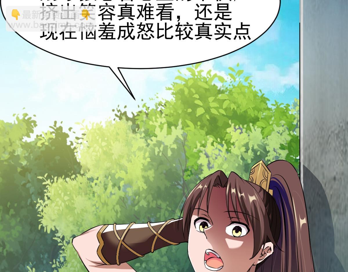第13话(1/3)-第13话