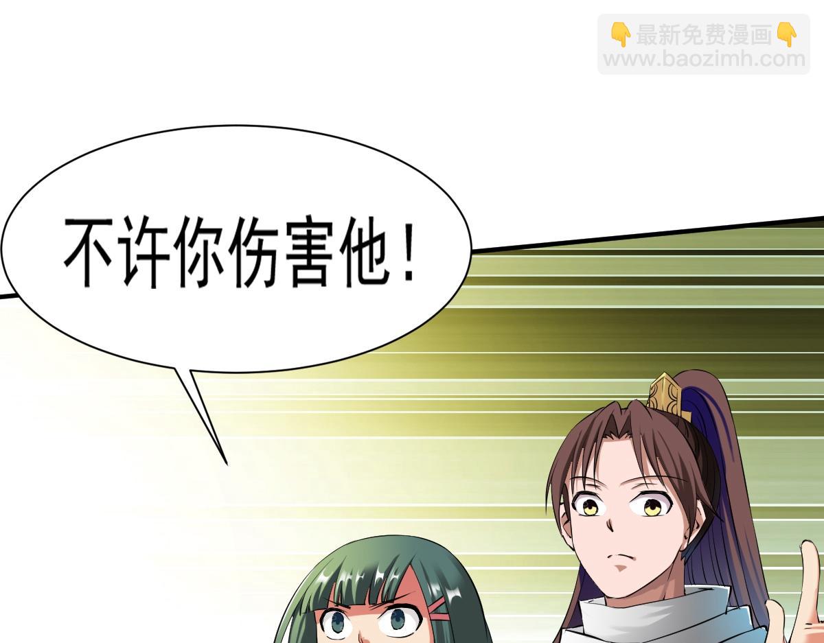 第13话(1/3)-第13话
