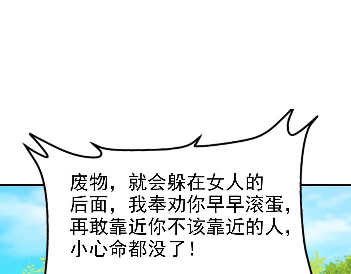 第13话(1/3)-第13话