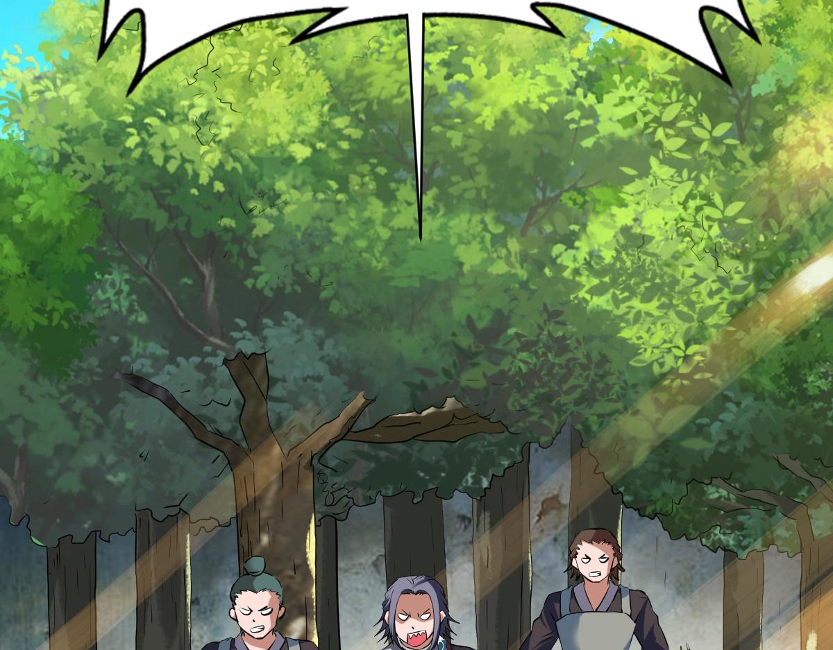 第13话(1/3)-第13话