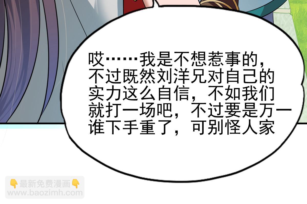 第13话(1/3)-第13话