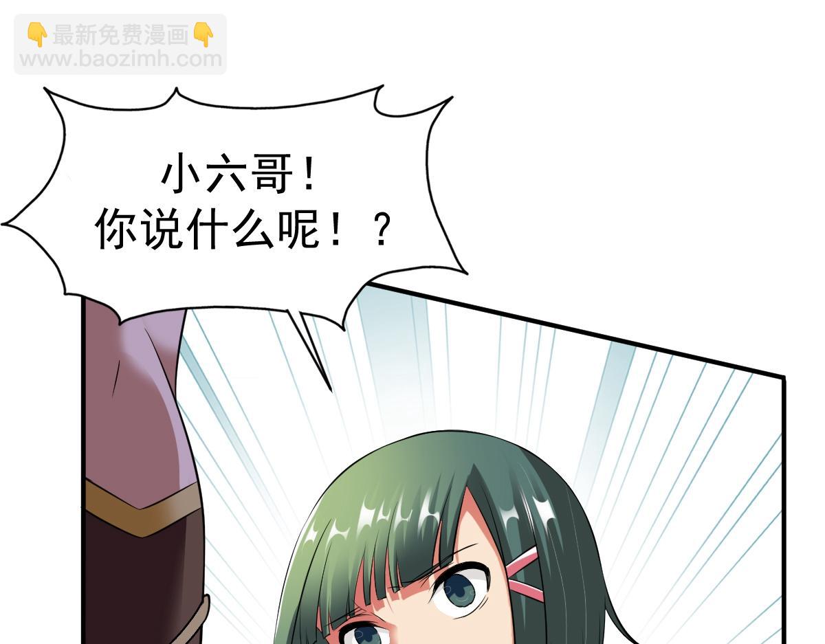 第13话(1/3)-第13话