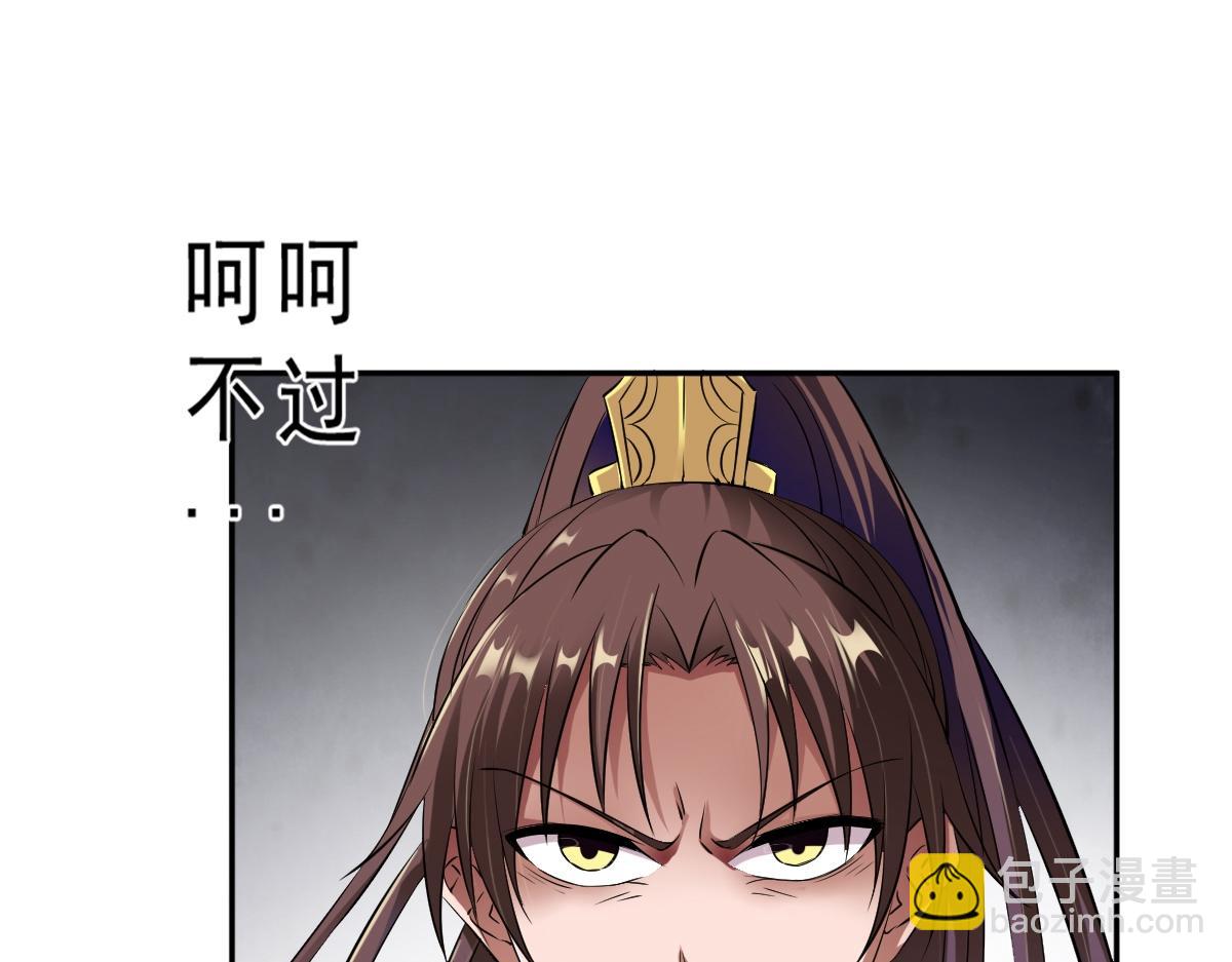 第13话(1/3)-第13话