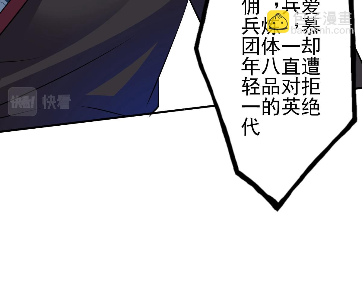 第13话(1/3)-第13话