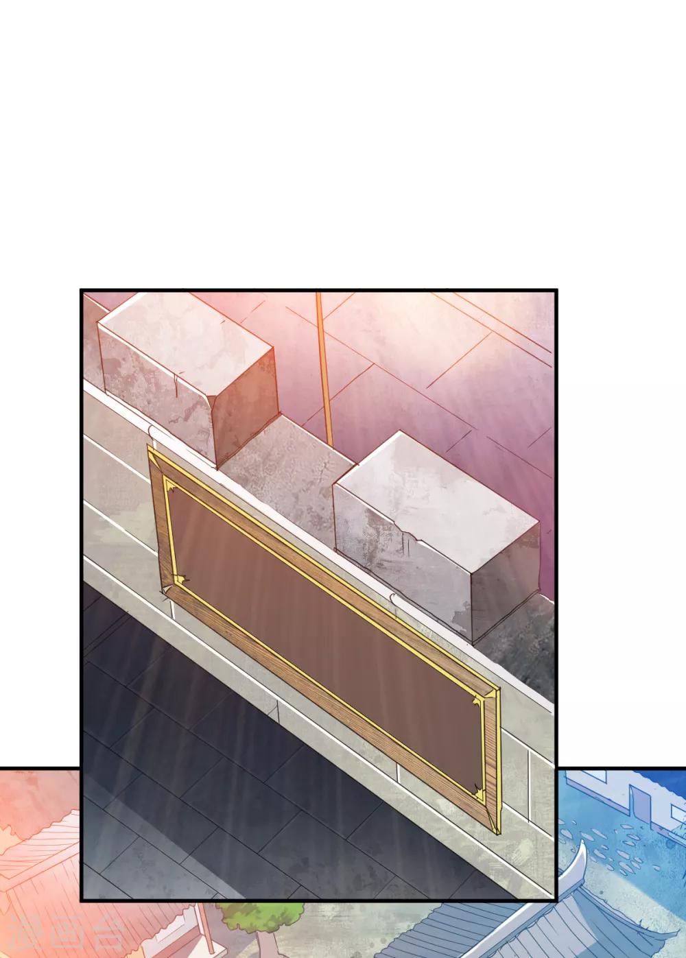 第116话 埋伏？-第117话