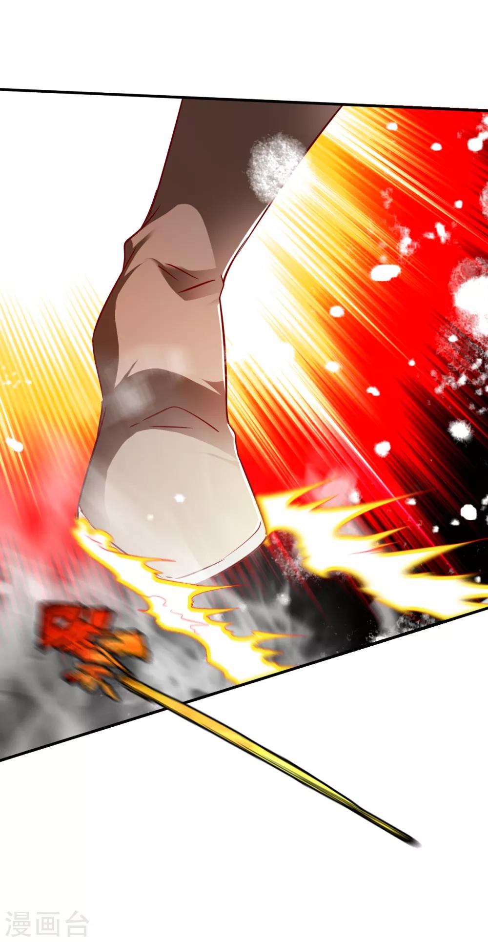 第118话 神器战鼎-第119话