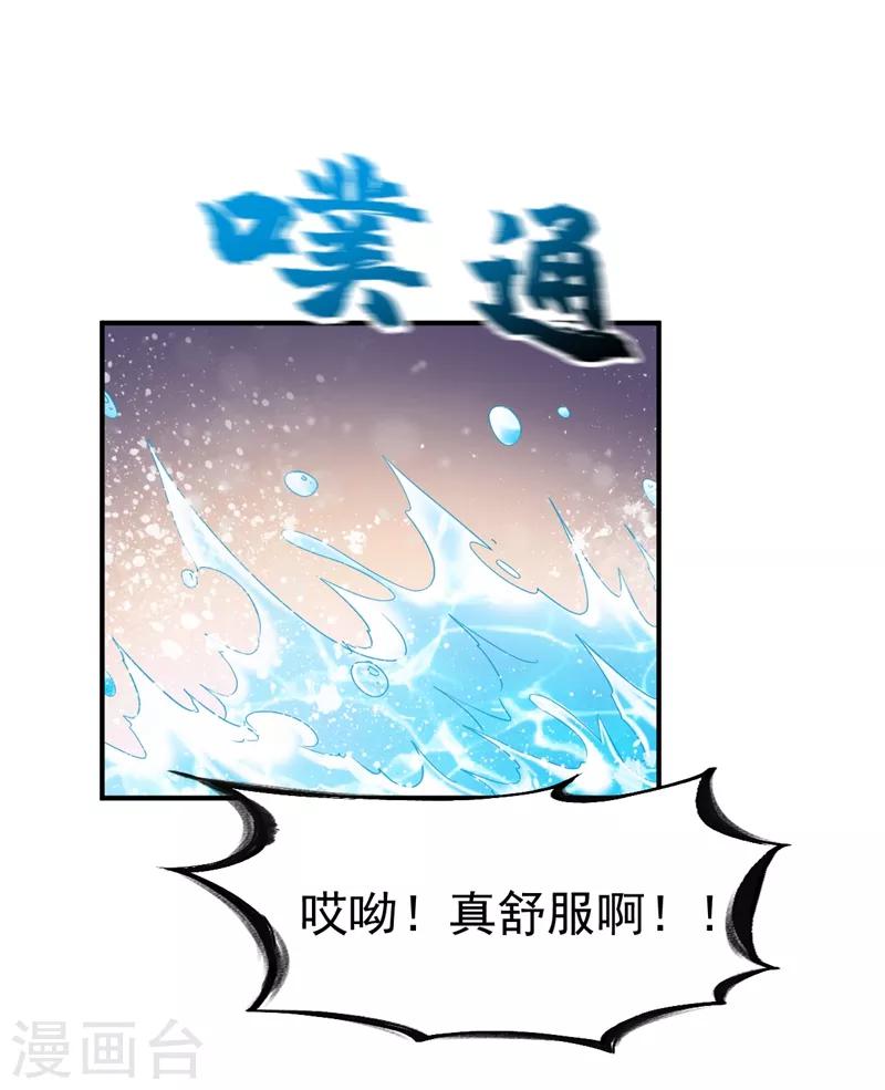 第122话 沉氏交锋-第123话