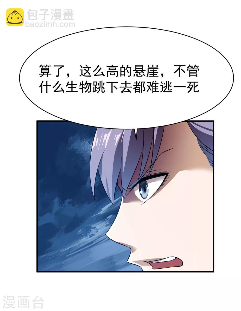 第124话 复仇开始-第125话