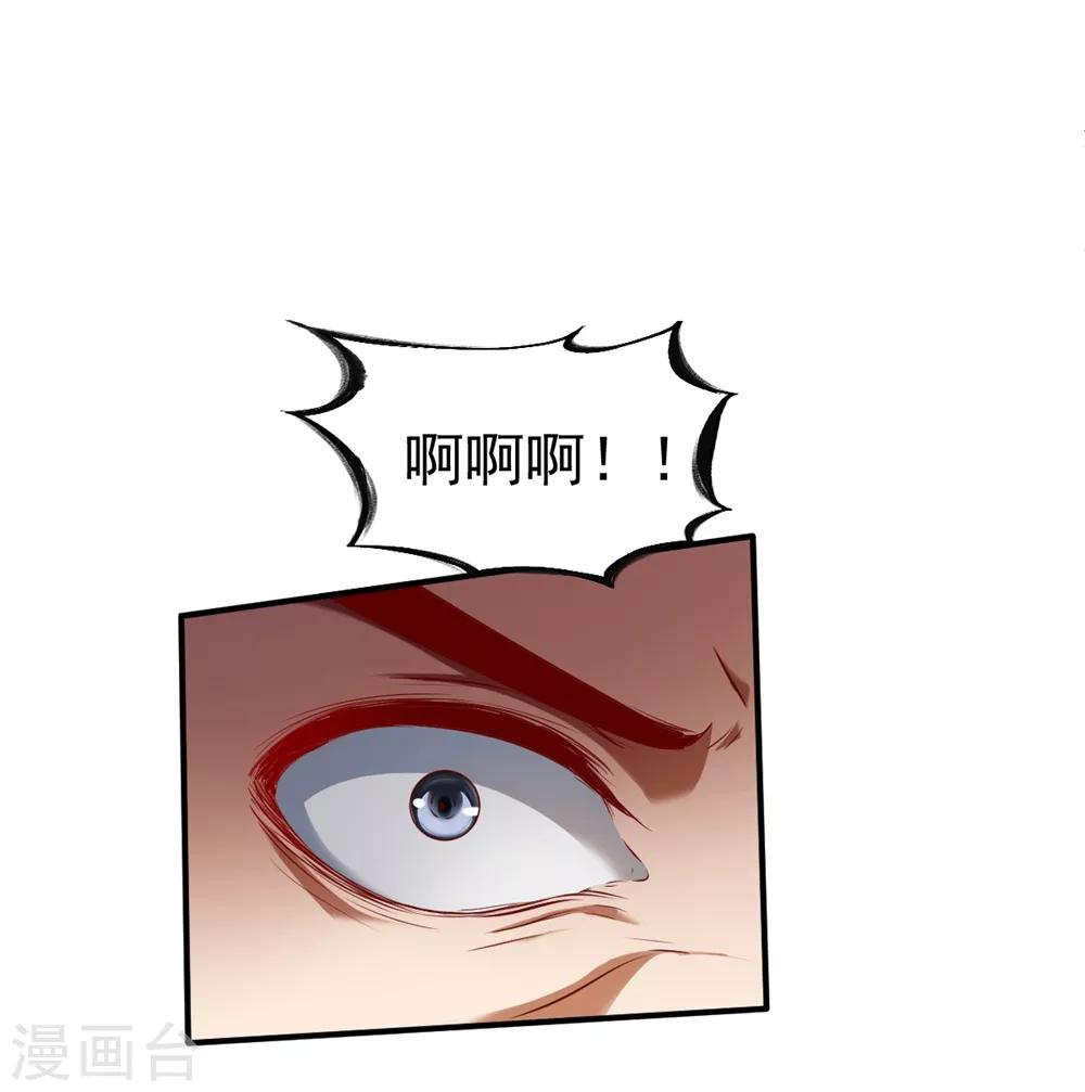 第126话 世界本就弱肉强食-第127话