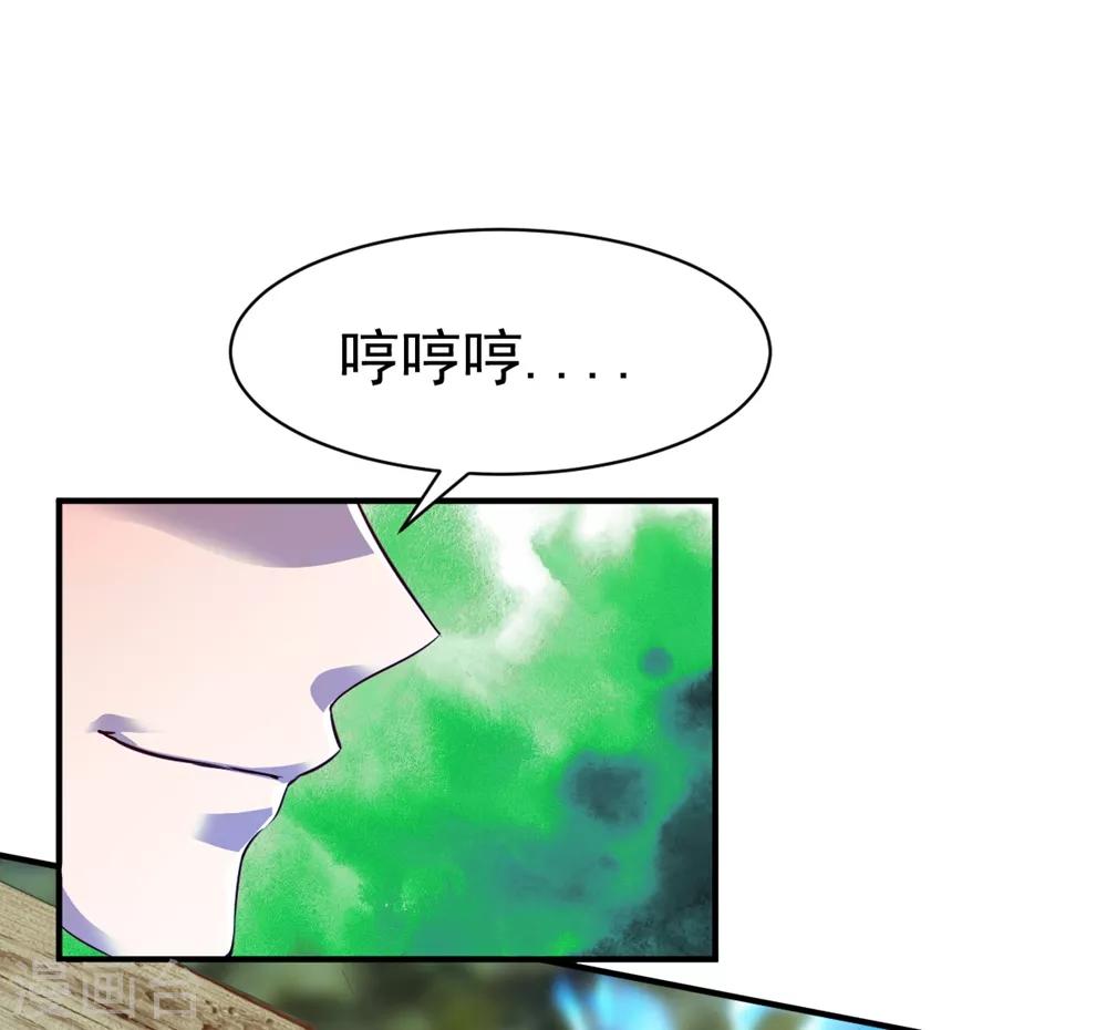 第126话 世界本就弱肉强食-第127话