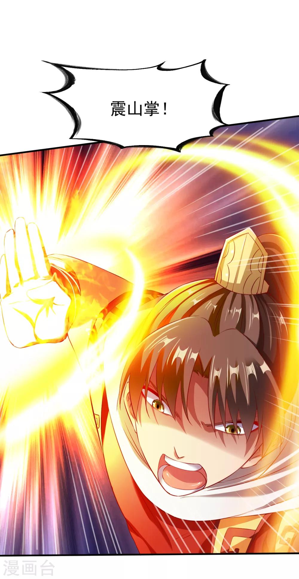 第130话 打不死的男人-第131话