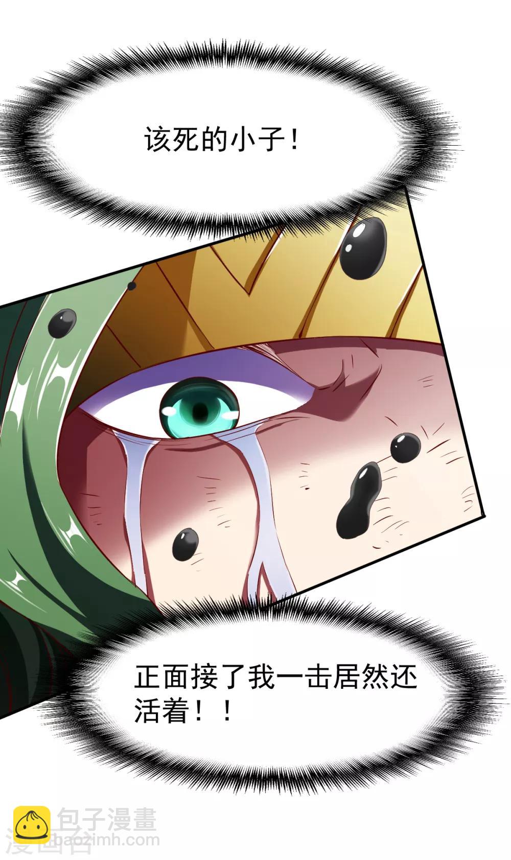 第130话 打不死的男人-第131话