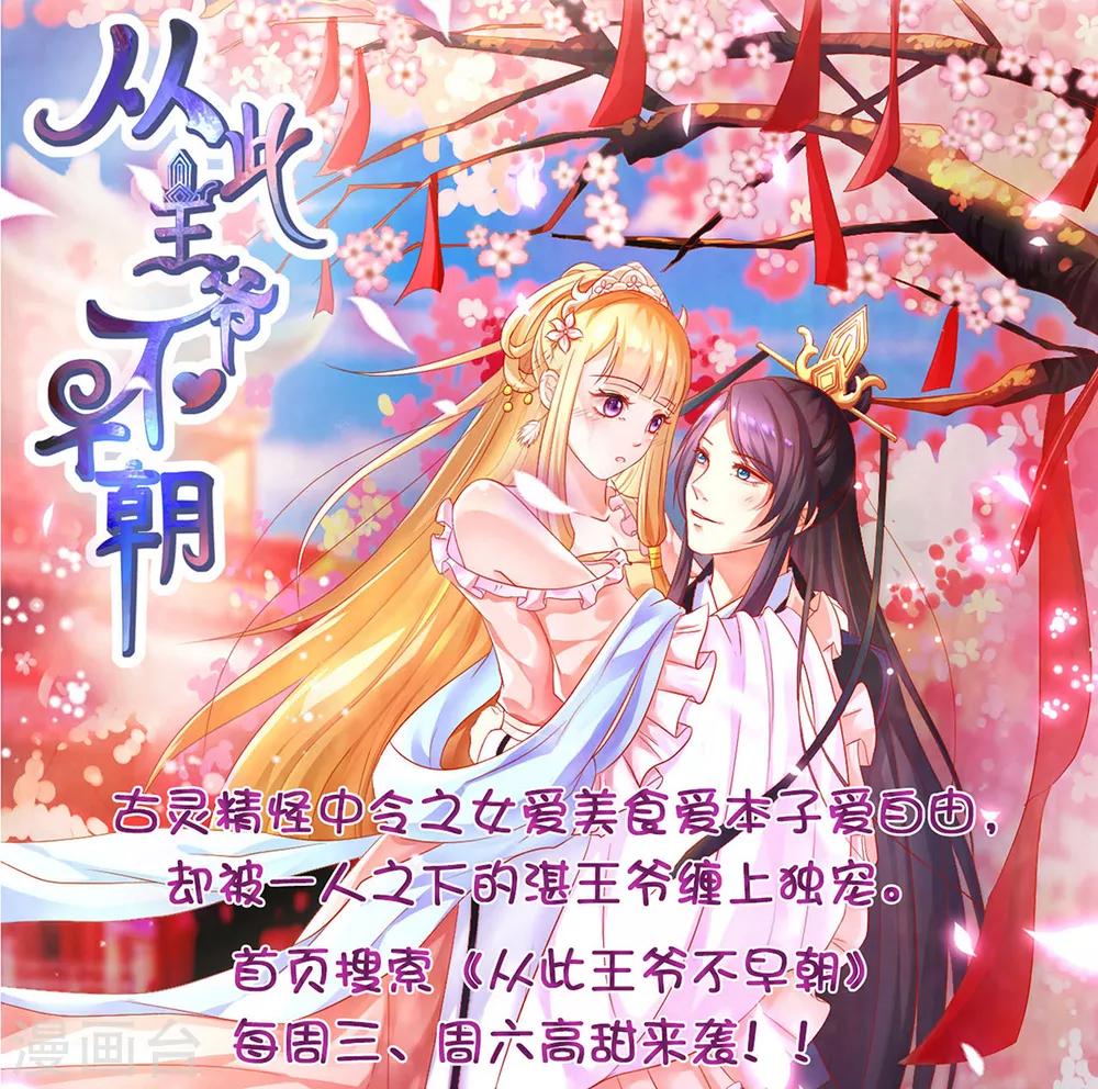 第130话 打不死的男人-第131话