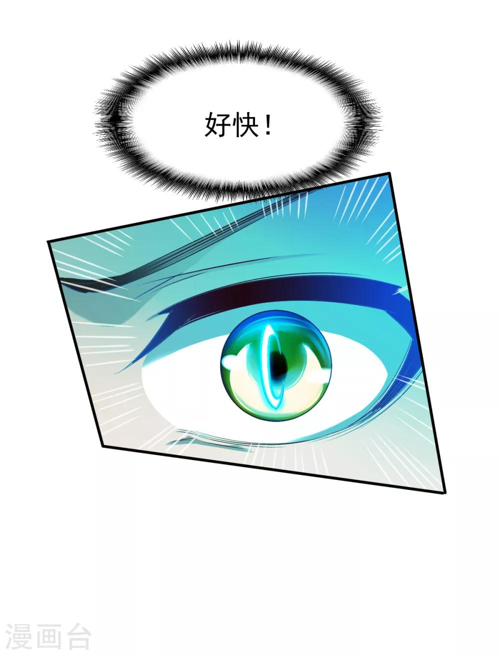 第130话 打不死的男人-第131话