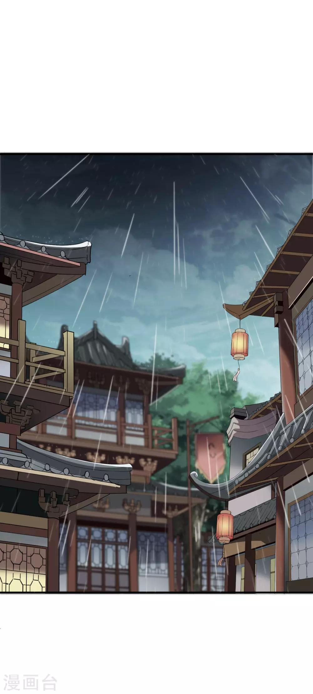 第132话 自己选的路-第133话