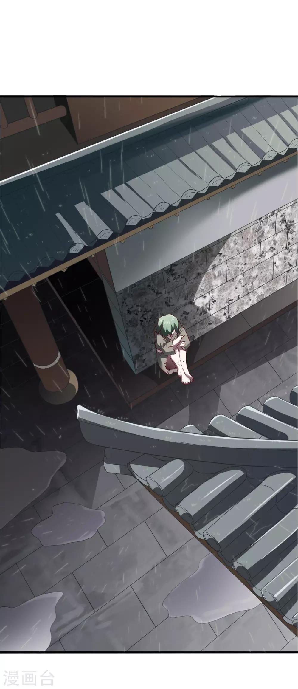 第132话 自己选的路-第133话