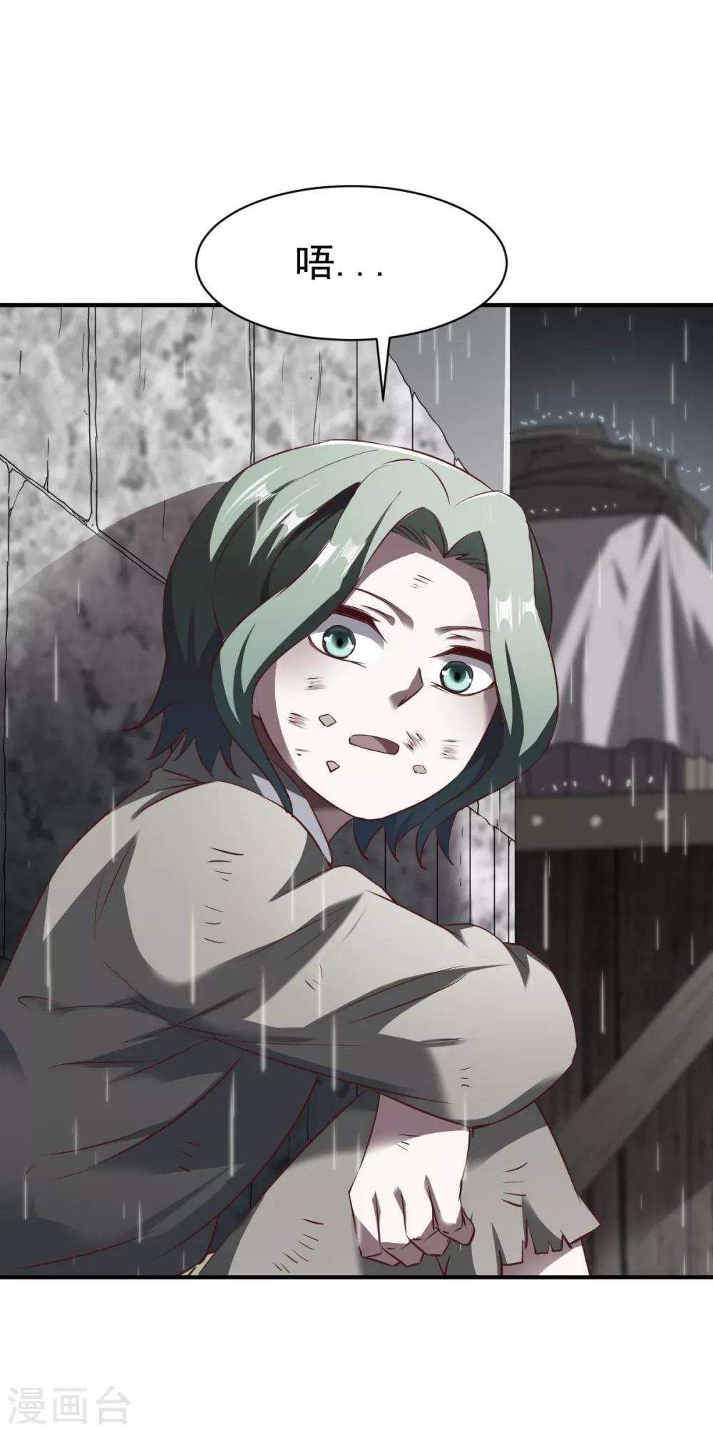第132话 自己选的路-第133话