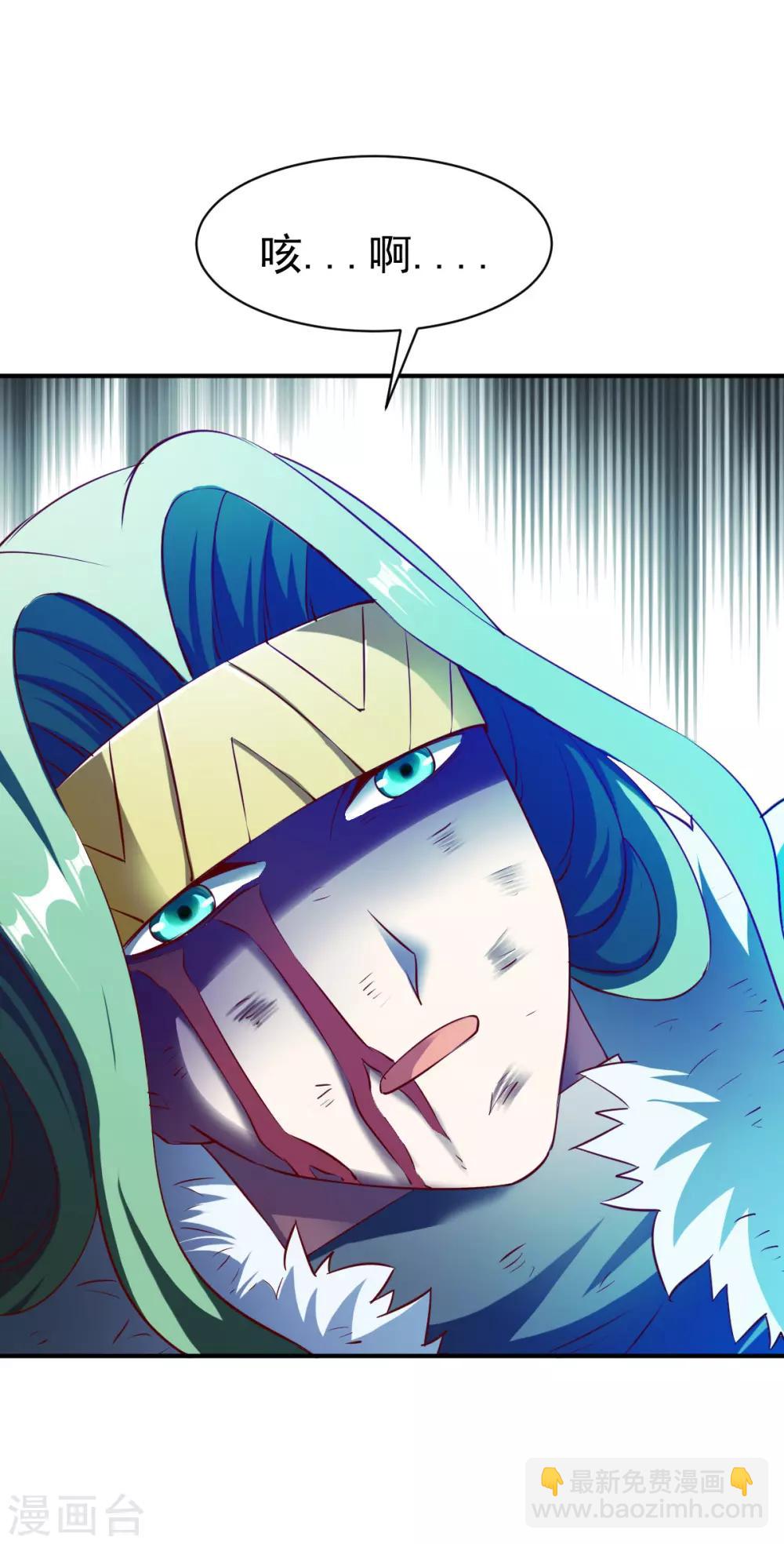 第132话 自己选的路-第133话
