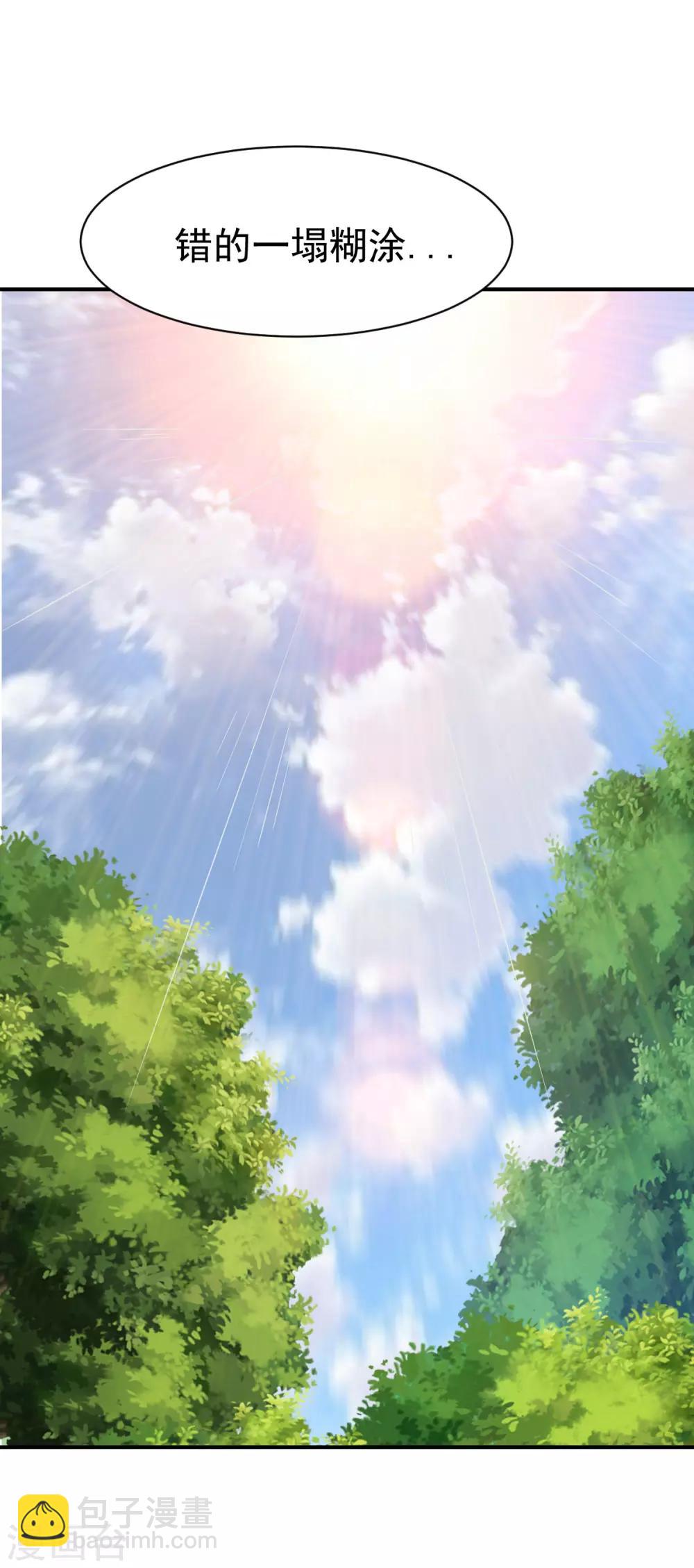 第132话 自己选的路-第133话