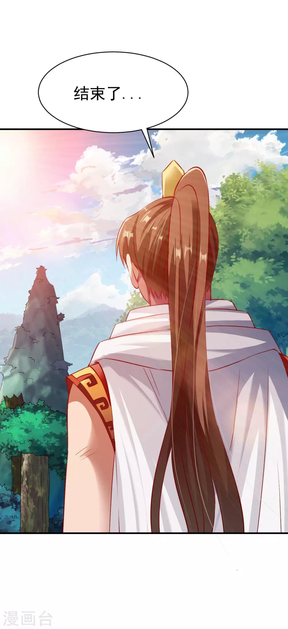 第132话 自己选的路-第133话