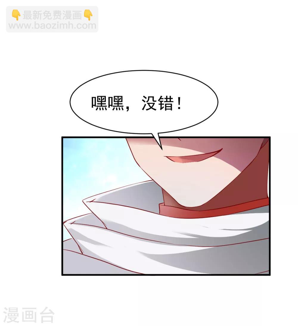 第134话 联盟重建-第135话