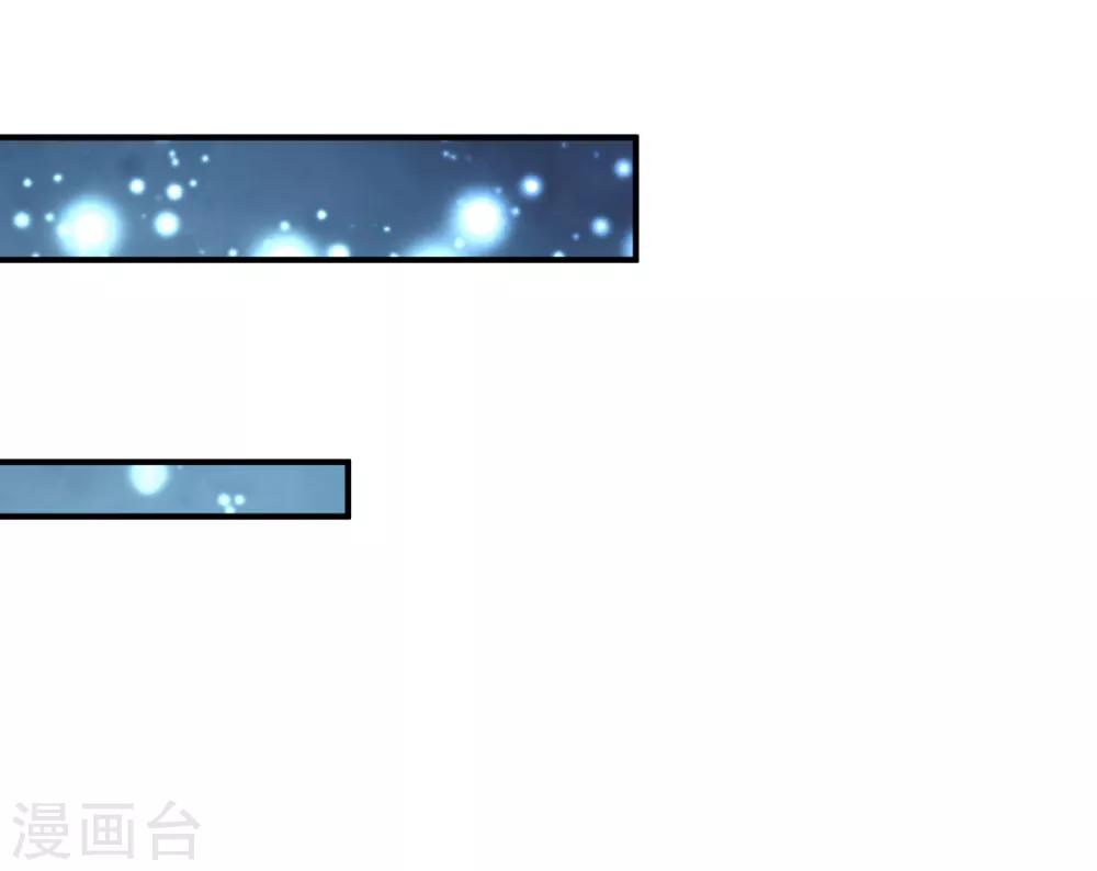 第134话 联盟重建-第135话