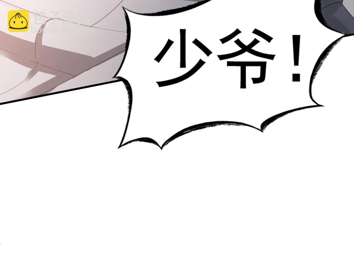 第15话(1/3)-第15话