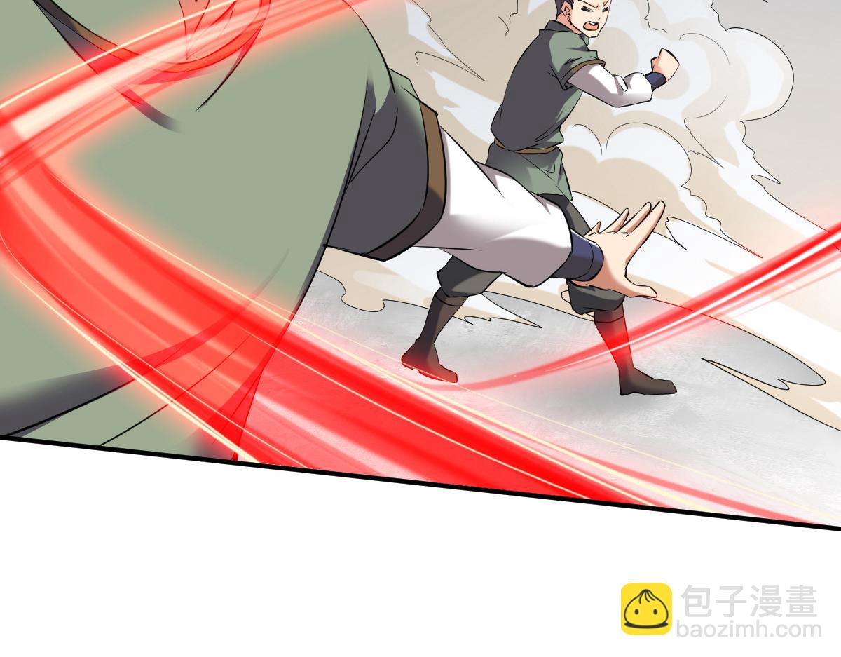 第15话(1/3)-第15话