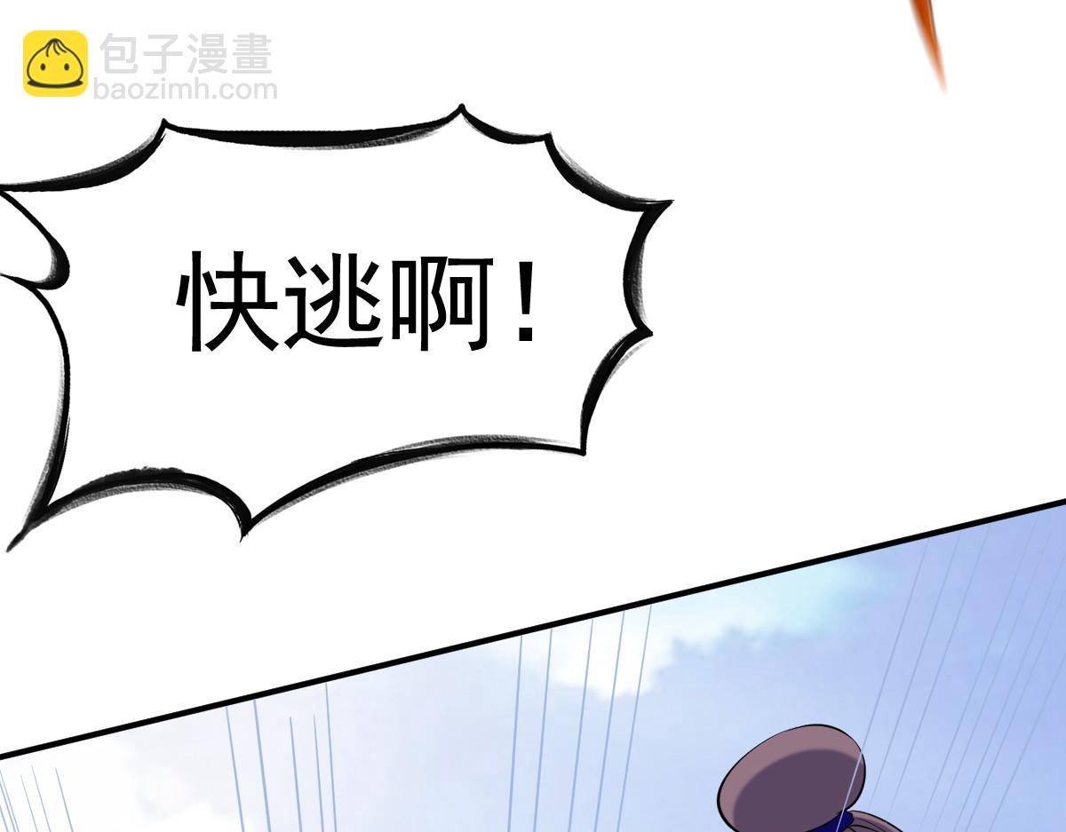 第15话(1/3)-第15话