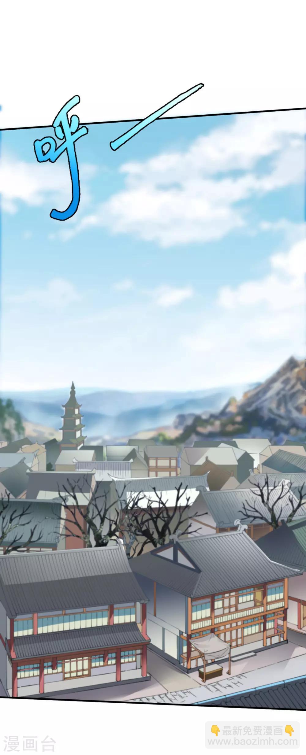 第136话 内息丹-第137话
