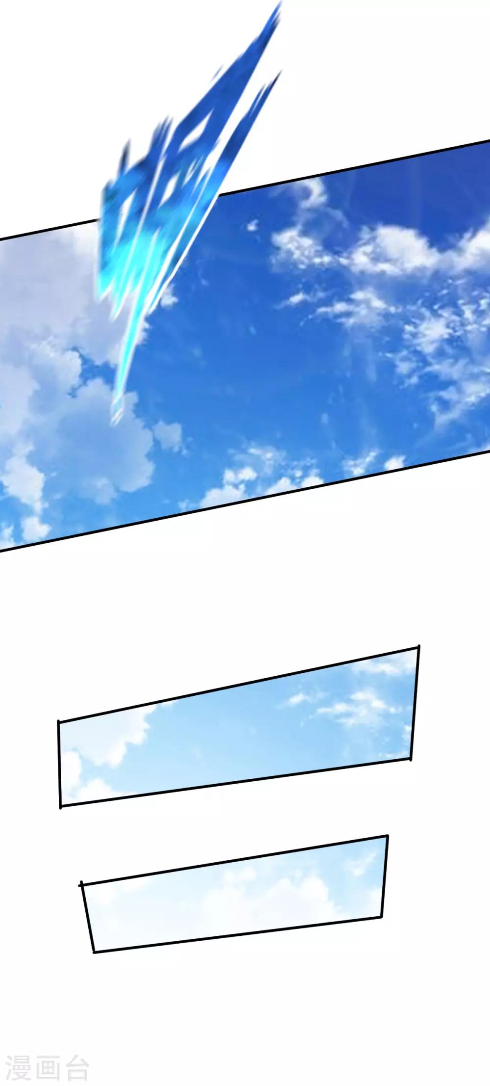第138话 阴差阳错-第139话