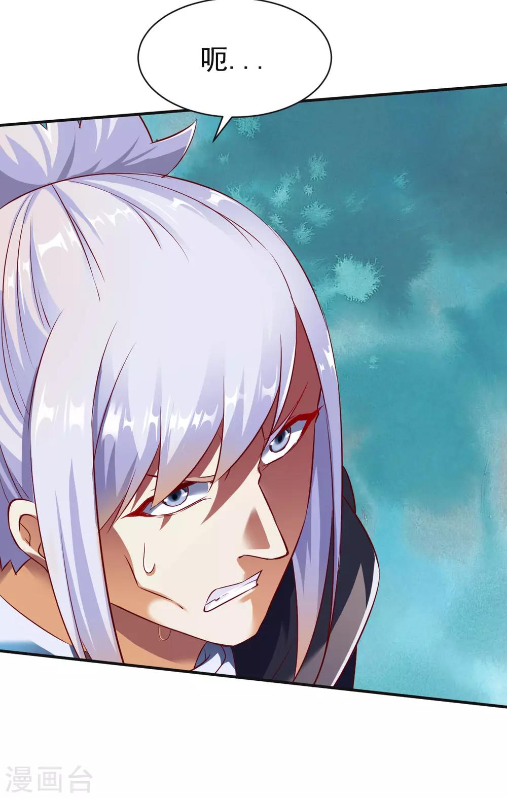 第138话 阴差阳错-第139话